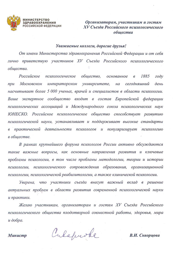  Отчет по практике по теме Отчёт по практике в Дальневосточном региональном центре МЧС России 