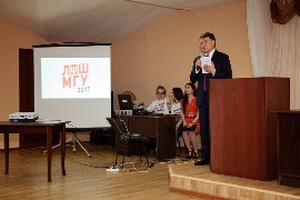 Выступление Ю.П. Зинченко в ЛПШ-2017