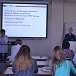 Психологи МЧС России делятся опытом с российскими и иностранными студентами