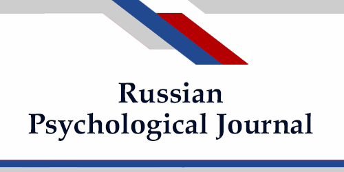 Russian Psychological Journal