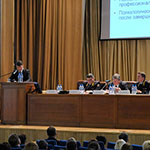 Выступление Ю.П. Зинченко на научно-практической конференции психологов МВД России.