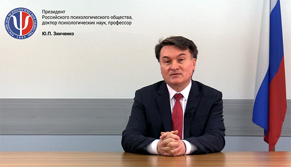 Видео-поздравление Президента РПО Зинченко Ю.П. с Днем Победы