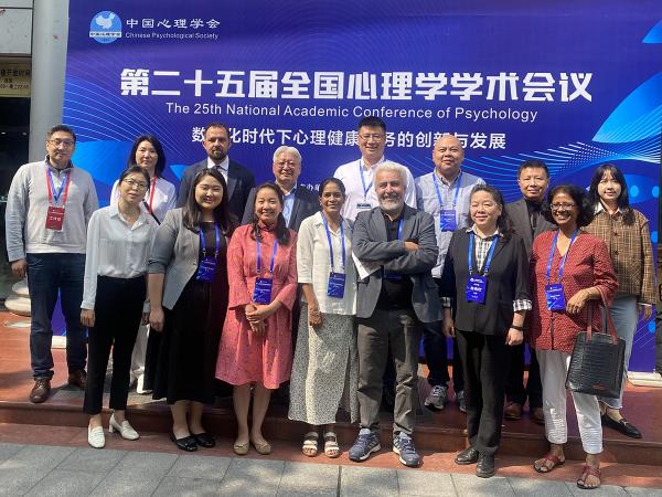 International Psychological Symposium (Chengdu, China)