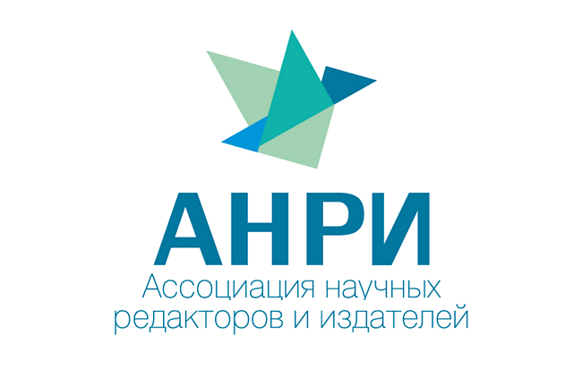 Примите участие в исследовании, посвящённому опыту взаимодействия авторов с научными журналами в области психологии и педагогики