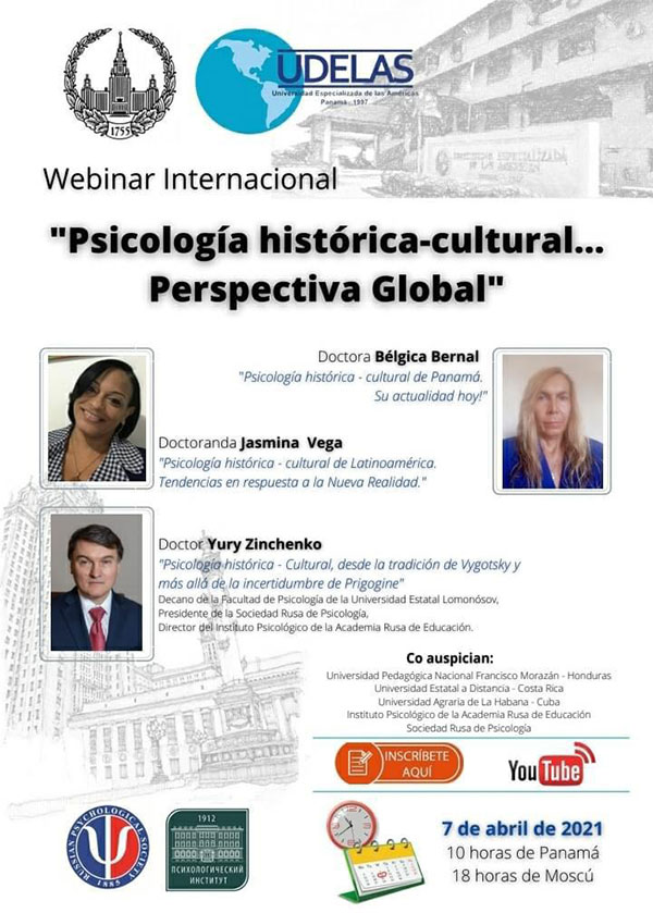 The first meeting of the Latin American psychological seminar. ‘Cultural-historical psychology’