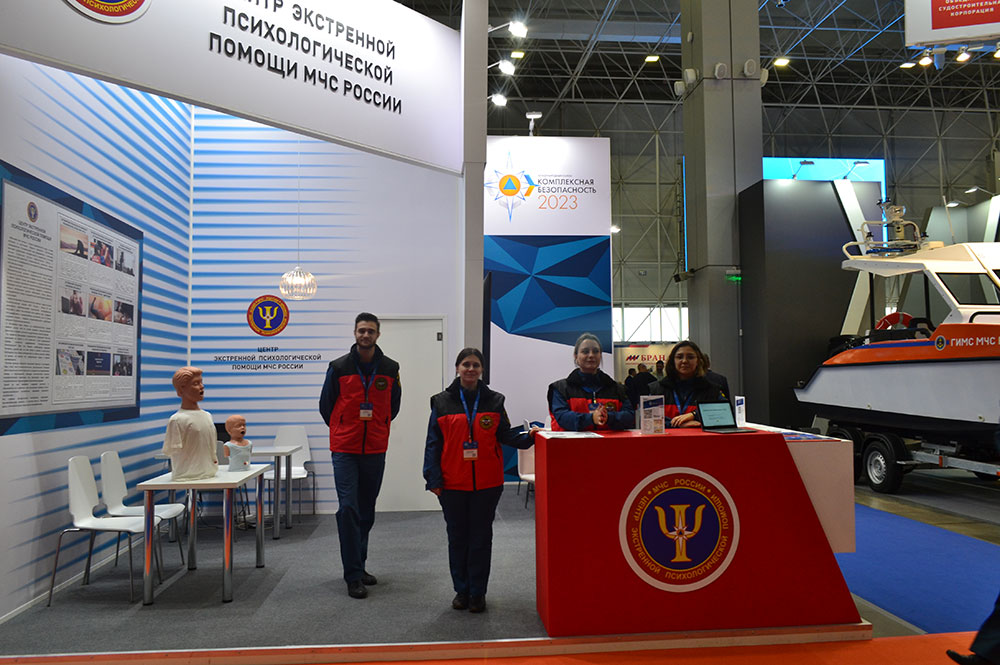 Международный салон «Комплексная безопасность - 2023», Всероссийские соревнования по оказанию первой помощи и психологической поддержки «Человеческий фактор».