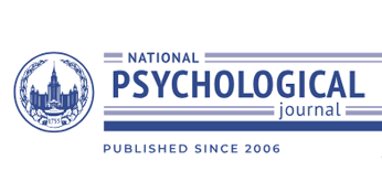 National Psychological Journal