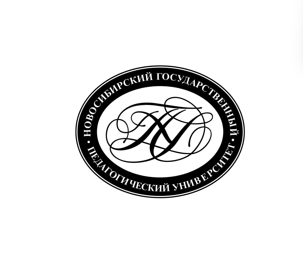 Всероссийский форум «Психология - образованию: психолого-педагогические аспекты современного образования», г. Новосибирск, 20-21 ноября 2025 г., очно/заочно