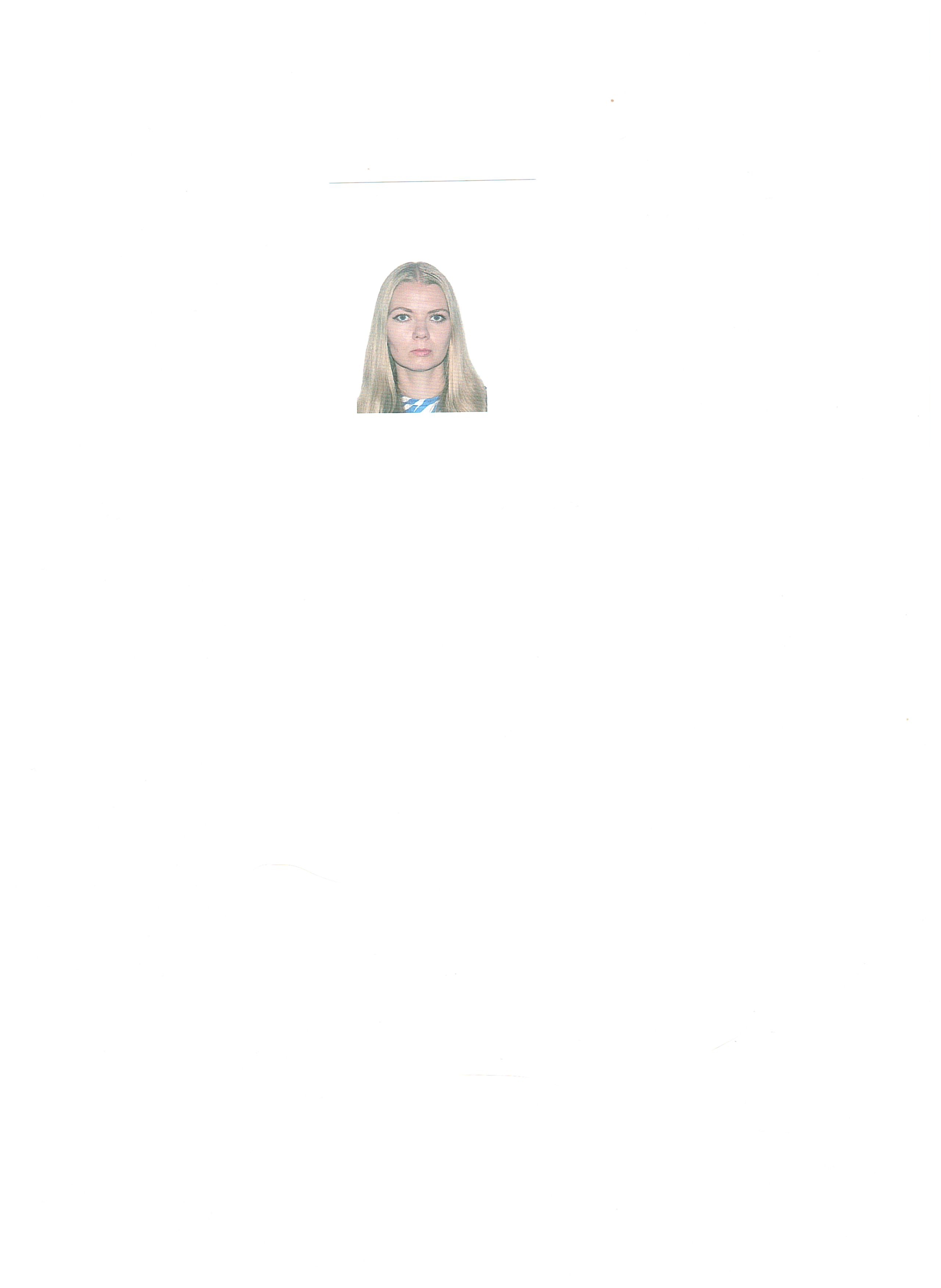 Филина Светлана Алексеевна